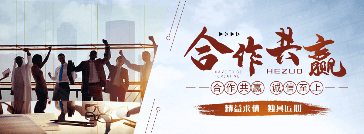 黄山桓锐景观工程有限公司